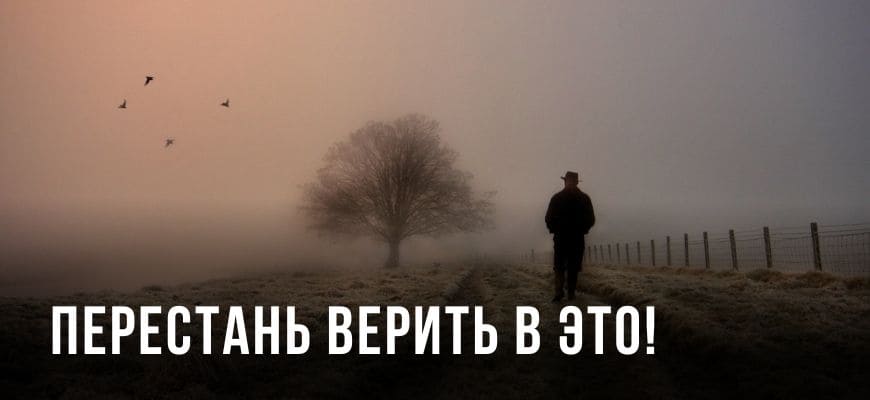 Мифы о тревоге от психолога по тревогам